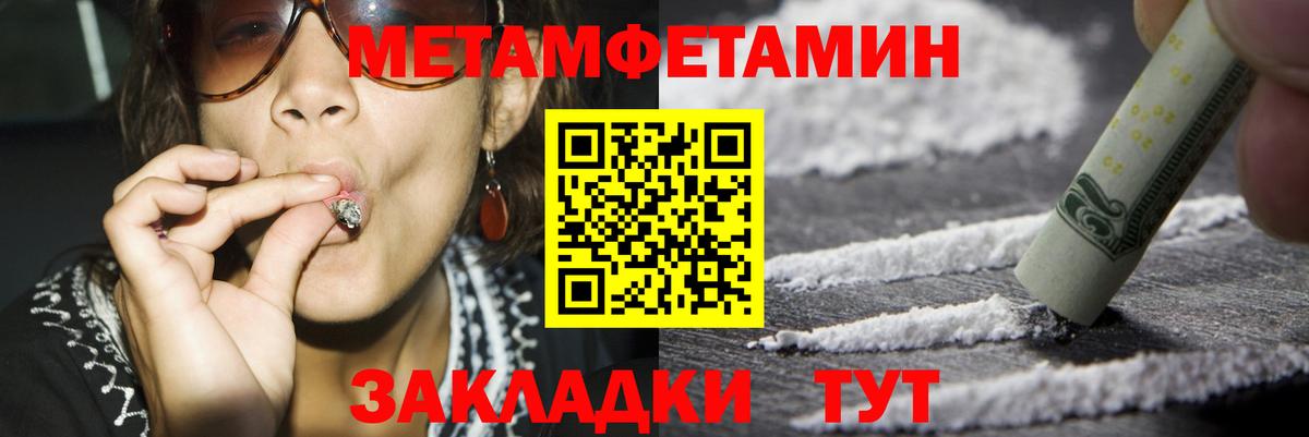 АМФ 98%  Вход с VPN  Amphetamine  Тихвин 
