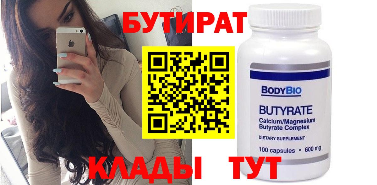 ГАШ  МАРИХУАНА  Меф МЯУ МЯУ кристаллы  Тихвин  Вход с VPN  КЕТАМИН  COCAIN  MDMA 