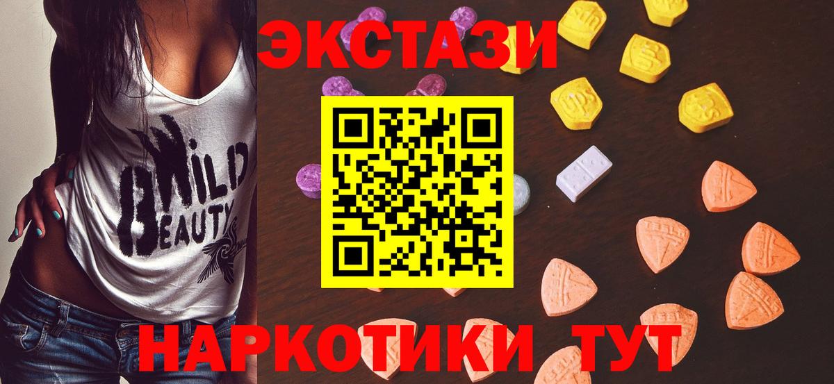 Ecstasy бентли  Экстази louis Vuitton  Тихвин  Вход с VPN 