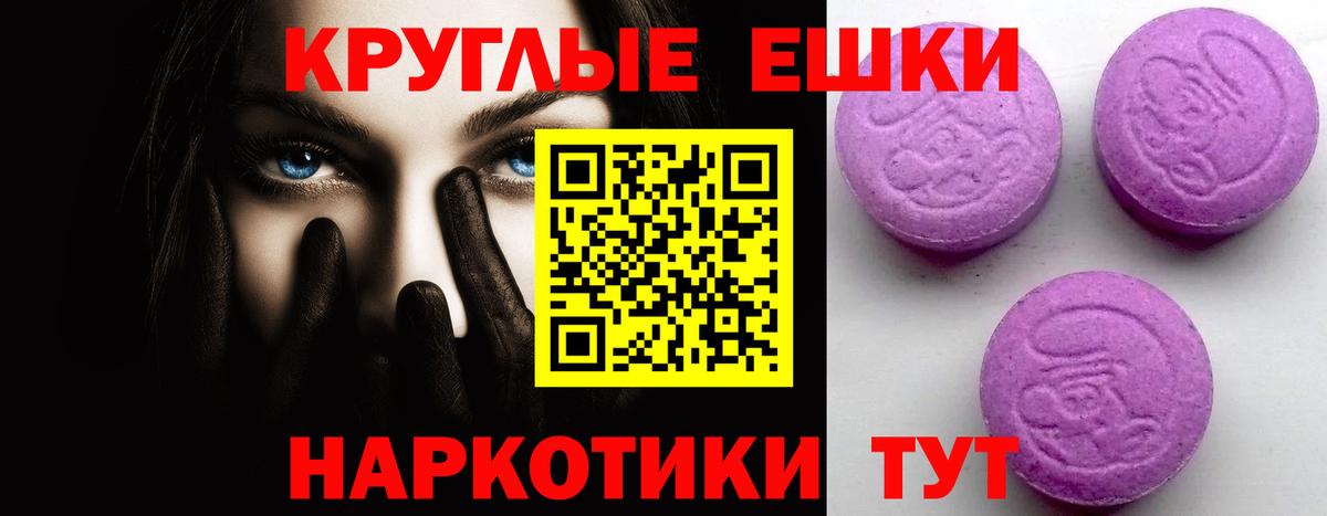 Ecstasy Punisher Тихвин
