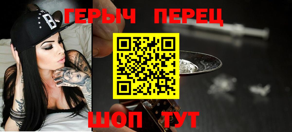 Героин Афган Тихвин