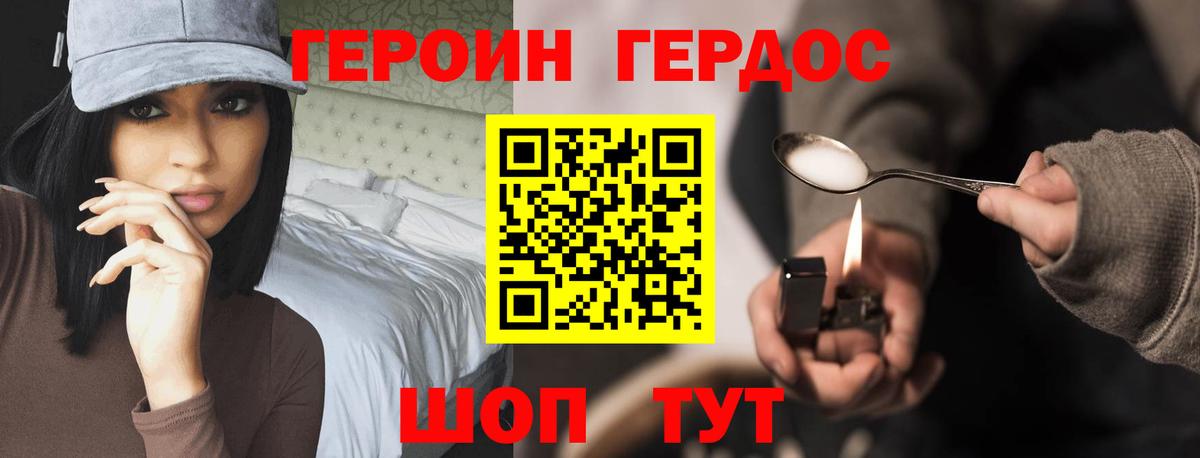 Тихвин  Героин  Вход с VPN  ГЕРОИН герыч 