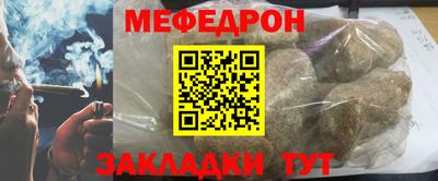 гашик Новозыбков
