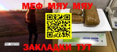 первитин Новокубанск