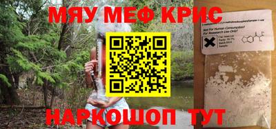 бутик Новодвинск