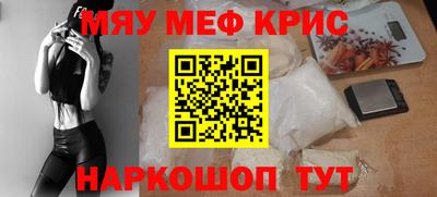 гашик Новозыбков