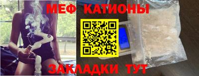 первитин Новокубанск