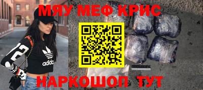 гашик Новозыбков