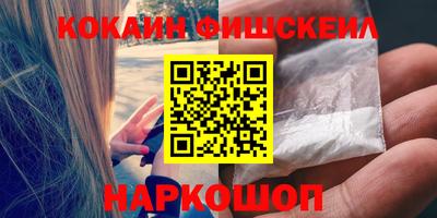 бутик Новодвинск