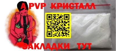 бутик Новодвинск