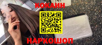первитин Новокубанск