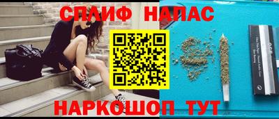 бутик Новодвинск