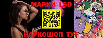 бутик Новодвинск
