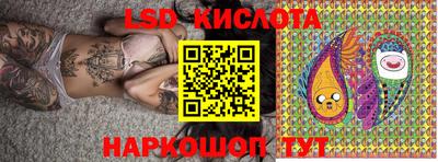 бутик Новодвинск