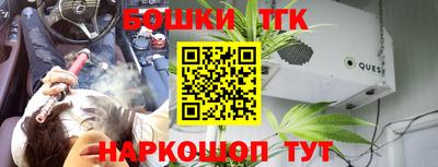 первитин Новокубанск