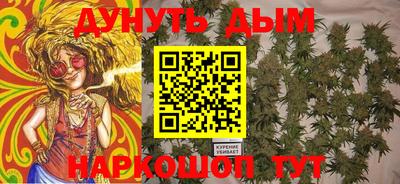 дистиллят марихуана Обь