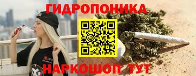 первитин Новокубанск