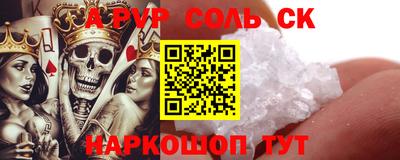 гашик Новозыбков