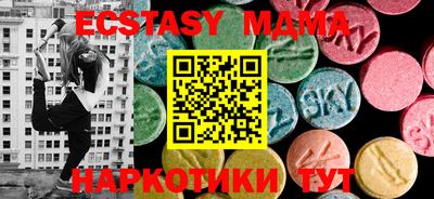 бутик Новодвинск