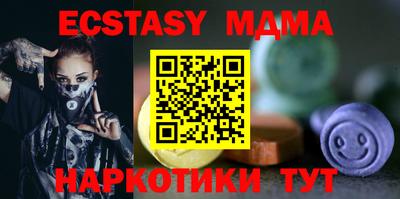 гашик Новозыбков