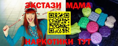 гашик Новозыбков