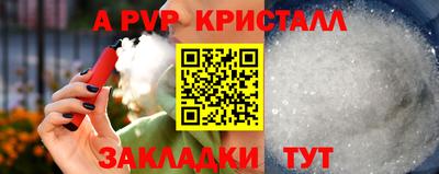 первитин Новокубанск