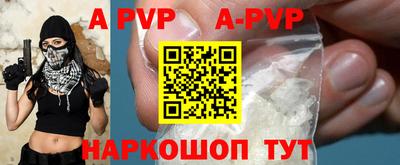 героин Обнинск