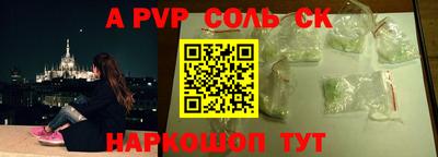 героин Обнинск
