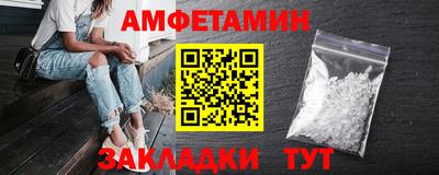 бутик Новодвинск