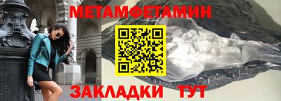 бутик Новодвинск