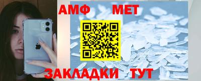 бутик Новодвинск