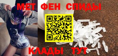 первитин Новокубанск