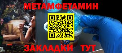 бутик Новодвинск