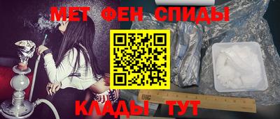 бутик Новодвинск