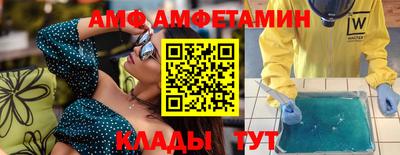 бутик Новодвинск