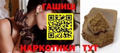 героин Обнинск