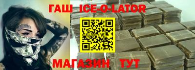 первитин Новокубанск