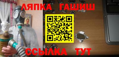 первитин Новокубанск