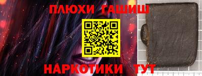 первитин Новокубанск
