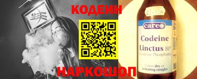 гашик Новозыбков