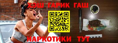 гашик Новозыбков