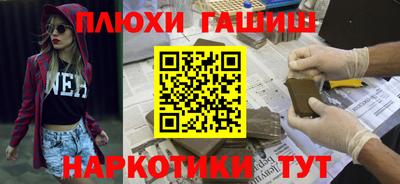 бутик Новодвинск