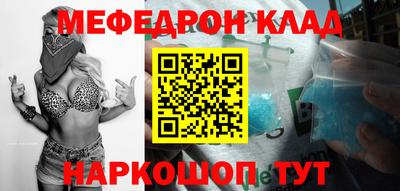 гашик Новозыбков