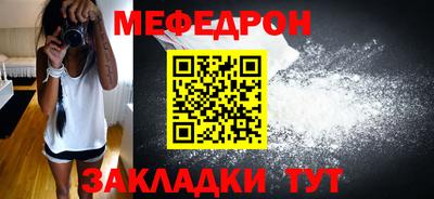 первитин Новокубанск