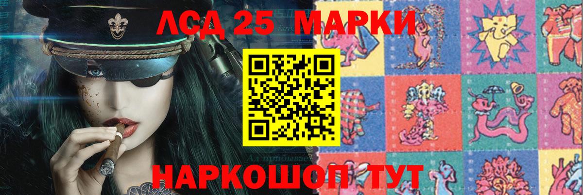Лсд 25 экстази  Лсд 25 экстази ecstasy  Тихвин  Вход с VPN  ЛСД экстази кислота 
