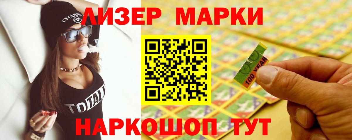 Codein Тихвин