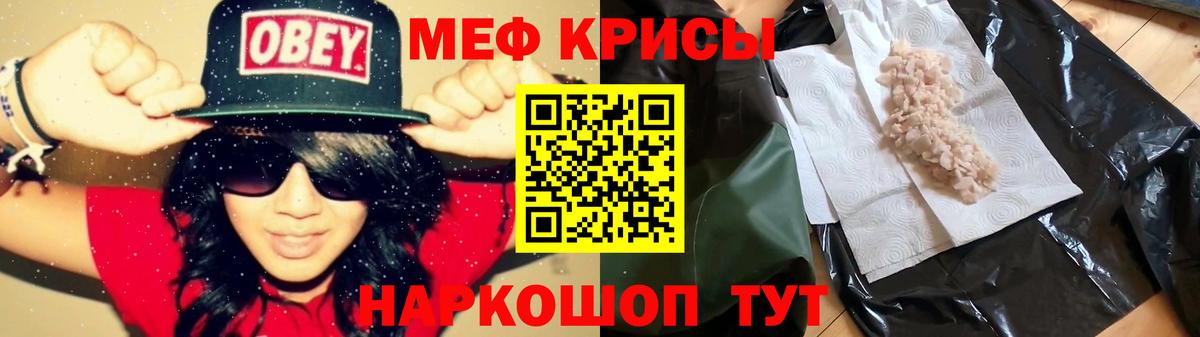 Мефедрон  Мефедрон  Вход с VPN  МЯУ-МЯУ VHQ  Тихвин  Мефедрон mephedrone 