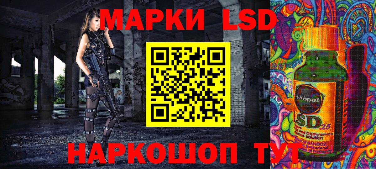 Тихвин  Наркотические марки 1,5мг  Вход с VPN 
