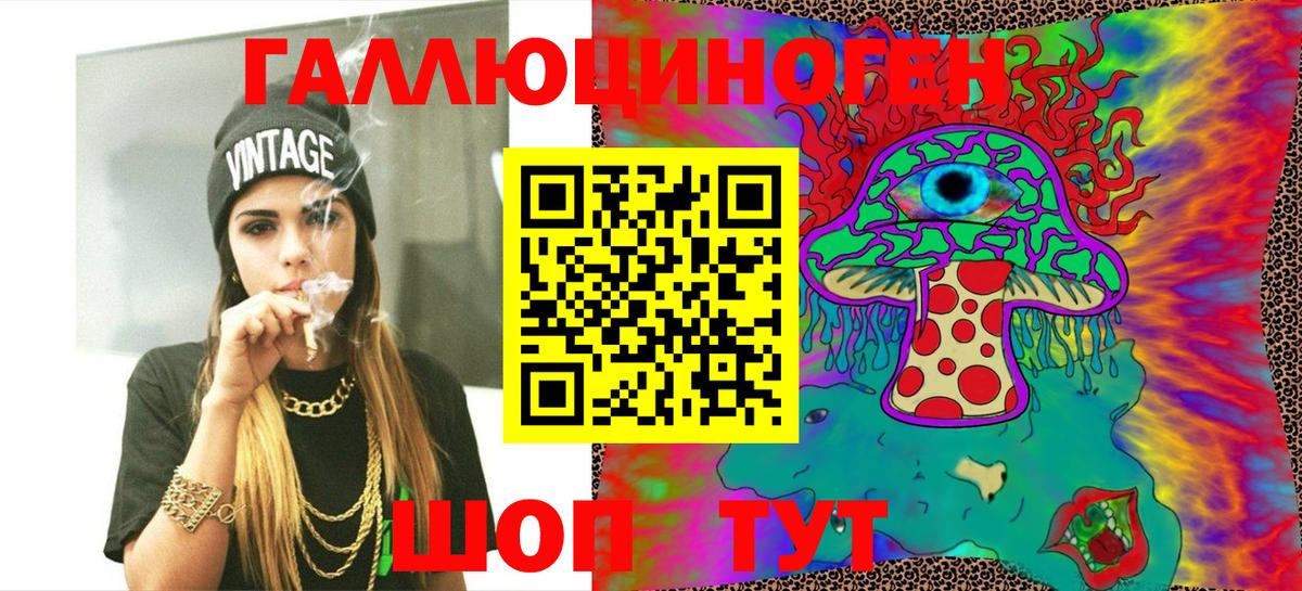 Тихвин  Галлюциногенные грибы Cubensis  наркотики  Псилоцибиновые грибы MAGIC MUSHROOMS  Вход с VPN 