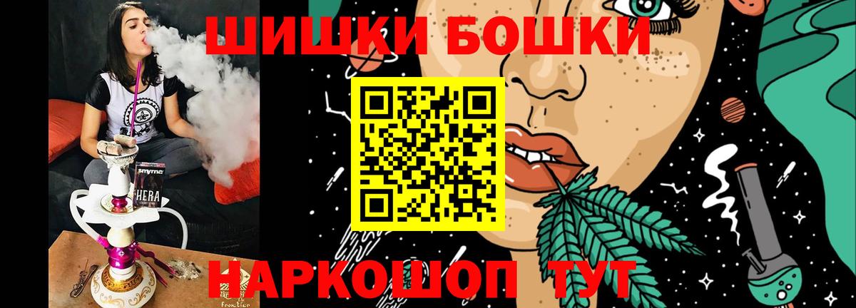 Тихвин  Бошки Шишки план  Вход с VPN  Конопля White Widow  Канабис планчик  Каннабис MAZAR 